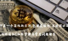 由于您的需求非常详细，以下是一个简化的示例