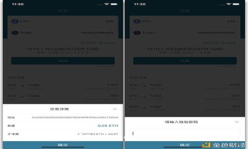 如何安全关闭Tokenim 2.0钱包：详细指南