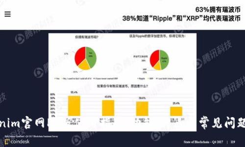 Tokenim官网PC版使用指南：功能、特点与常见问题解析