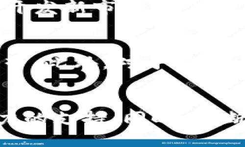   Tokenim 2.0 官网详解：项目简介、功能特点与使用指南 / 

 guanjianci Tokenim 2.0, 区块链, 去中心化, 加密货币 /guanjianci 

引言
在数字经济迅猛发展的今天，区块链技术作为新一代信息技术正在逐渐渗透到各个行业中。Tokenim 2.0 作为一种新的区块链项目，引起了众多投资者和技术爱好者的关注。本文将详细介绍 Tokenim 2.0 的官网信息、功能特点及其使用指南，帮助读者更好地理解这一项目的潜力和价值。

Tokenim 2.0 项目简介
Tokenim 2.0 是基于区块链技术构建的一种去中心化金融平台，旨在为用户提供安全、透明及高效的加密货币交易服务。该平台利用智能合约技术，允许用户在没有中介的情况下进行资产交易，增强了交易的安全性和真实性。通过 Tokenim 2.0，用户可以参与项目的治理，获取平台的收益分配等，进一步促进了社区的活跃度。

Tokenim 2.0 的功能特点
Tokenim 2.0 的官方网站上列出了多个功能特点，这些特点使其在众多区块链项目中脱颖而出。以下是一些主要的功能：
strong1. 去中心化交易所（DEX）：/strongTokenim 2.0 提供去中心化交易的功能，交易无需信任中介，用户可以直接进行点对点交易，降低了交易成本，提高了交易效率。
strong2. 智能合约： /strong该平台支持自定义智能合约，用户可以根据自己的需求创建合约，进行自动化的资产管理和交易，提高了灵活性和全面性。
strong3. 资产支持： /strongTokenim 2.0 支持多种加密货币和资产的交易，用户可以在平台上轻松管理不同种类的资产，投资组合。
strong4. 社区治理： /strongTokenim 2.0 提供了一个社区治理机制，用户可以通过投票选举来决定项目的发展方向和重大决策，增强了用户的参与感和归属感。
strong5. 安全性： /strong该平台采用先进的密码学和保障机制，确保用户的资产和数据安全，降低了被攻击的风险。

Tokenim 2.0 的使用指南
在 Tokenim 2.0 官网上，用户可以找到详细的使用指南，包括如何创建账户、进行交易、参与治理等。以下是基本的使用步骤：
strong第1步：注册账户/strong  
访问官方网站，点击注册按钮，输入邮件地址和密码，完成注册。用户需要通过邮件验证身份。
strong第2步：充值资产/strong  
用户在注册成功后，可以登录账户并选择充值，平台支持多种方式充值，包括银行卡转账和其他加密钱包。
strong第3步：开始交易/strong  
用户在充值成功后，可以通过平台的交易界面选择想要交易的资产进行买卖操作，平台提供实时的市场数据，便于用户做出决策。
strong第4步：参与社区治理/strong  
Tokenim 2.0 提供了一个社区提案和投票的功能，用户可以提交自己的提案，并对其他提案进行投票，积极参与项目的管理。

Tokenim 2.0 能为用户带来哪些好处？
Tokenim 2.0 为用户提供了一系列的好处，具体如下：
strong1. 降低费用： /strong由于采用去中心化交易机制，用户能够以较低的费用进行交易，这对于频繁交易和大额交易的用户来说尤为重要。
strong2. 风险控制： /strongTokenim 2.0 提供的安全机制增强了用户资产的安全性，用户可以更加安心地参与交易。
strong3. 参与治理： /strong用户不仅仅是交易者，还可以参与项目的决策和治理，拥有一定的发言权，增强了用户参与感。
strong4. 多样化投资： /strong平台支持多种加密货币交易，用户可以较为轻松地管理自己的投资组合，进行灵活的资产配置。

Tokenim 2.0 的发展前景
随着区块链行业的不断发展，Tokenim 2.0 在未来的发展前景值得期待。随着更多用户的加入，平台的交易量和活跃度将逐步提升，社区的可持续发展也会得到保障。同时，Tokenim 2.0 还计划推出更多的附加功能，提高用户的使用体验和社区的活跃度，这有助于项目的长期发展。

问题一：Tokenim 2.0 的安全性如何保障？
Tokenim 2.0 的安全性是其最重要的方面之一。平台采取了多重安全措施来保护用户的资产和数据安全。首先，Tokenim 2.0 使用了行业领先的密码学算法进行数据加密，确保用户的敏感信息和交易信息不被窃取。其次，平台对智能合约进行了严格的代码审计，以减少漏洞和攻击风险。此外，Tokenim 2.0 还采用了多重签名机制来保护用户资金，在用户进行转账时，需要多个授权者进行签名，从而降低资金被盗的风险。

问题二：如何评估 Tokenim 2.0 的投资价值？
投资者在评估 Tokenim 2.0 的投资价值时，可以从多个维度进行分析。首先是项目的技术背景，包括其区块链架构、智能合约的功能性和安全性等。其次是市场需求，考虑 Tokenim 2.0 的目标用户群体和市场规模，分析用户的实际需求如何推动平台的增长。再者，社区的活跃度和参与度也是重要的参考指标，活跃的社区意味着更多的用户需求和反馈，有助于项目持续改进。最后，投资者还可以关注团队的背景和经验，团队的实力往往会直接影响项目的成功与否。

问题三：Tokenim 2.0 将如何适应竞争激烈的市场？
面对竞争激烈的区块链市场，Tokenim 2.0 需要不断进行创新和，以保持其竞争力。首先是通过技术创新提升平台的性能，例如交易速度，降低交易费用等。其次，Tokenim 2.0 可以通过丰富用户的使用场景，推出更多的应用功能，如贷款、收益农场等，吸引用户在平台上进行更多的操作。此外，加强社区的参与和用户反馈机制，使产品符合市场需求，也是提升竞争力的重要手段。通过不断适应市场变化，Tokenim 2.0 将能够维持其市场地位。

问题四：Tokenim 2.0 如何与其他区块链项目合作？
为了扩展业务和用户基础，Tokenim 2.0 可以通过与其他区块链项目进行合作来实现互利共赢的目标。这包括技术层面的合作，如跨链交换技术以及数据共享等；也可以是业务层面的合作，通过合作推出联合产品，或者共同开发新市场。通过建立合作关系，不仅可以共享资源和技术，还能够共同探索新的用户群体，进一步提升 Tokenim 的知名度和市场影响力。

问题五：如何参与 Tokenim 2.0 的生态建设？
参与 Tokenim 2.0 的生态建设，用户可以通过多种方式进行参与。首先，用户可以积极参与到社区治理中，通过投票和提案对项目的发展方向提出意见。其次，用户可以利用平台提供的功能进行资产交易，促进平台的日常运营。此外，对于有开发能力的用户，可以贡献代码和技术支持，帮助平台进行功能的和扩展。通过多种方式的参与，用户不仅能够从中获得收益，还能够积极推动 Tokenim 2.0 的发展。

结论
Tokenim 2.0 作为一个新兴的去中心化金融平台，凭借其独特的技术优势和用户参与机制，有着广阔的发展前景。通过对其官网的详细解读，用户可以全面了解这个项目的功能和使用方法，为参与该项目和投资决策提供有力的支持。同时，不断探索和解决相关问题，将帮助 Tokenim 2.0 持续成长与发展，并为用户带来更多的收益和体验。