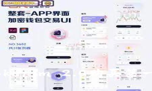 biatoti如何在Tokenim 2.0购买第一市场的数字资产