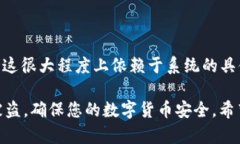    如何在 Tokenim 2.0 钱包中进行转账退回？  /  g