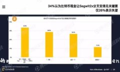 Tokenim 2.0的比特币是什么链？深入了解比特币与