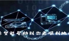 如何将SHIB币提取到Tokenim钱包：详细指南SHIB币,