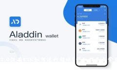 Tokenim 2.0没有ETH如何进行转账？详细指南与常见问