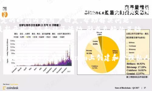   在Tokenim上创建钱包的全面指南与注意事项 / 
 guanjianci Tokenim, 创建钱包, 加密货币, 区块链 /guanjianci 

引言
随着区块链技术和加密货币的迅速发展，越来越多的用户开始关注如何安全地管理他们的数字资产。Tokenim作为一个新兴的加密货币钱包平台，吸引了大量用户的目光。本文将详细介绍在Tokenim上创建钱包的步骤和注意事项，并分析相关的常见问题，帮助用户更好地理解和使用这一工具。

第一部分：为什么选择Tokenim?
Tokenim是一个安全、便捷的加密货币钱包，支持多种加密资产的存储和交易。其用户界面友好，适合新手使用，同时也为专业用户提供了丰富的功能。Tokenim还拥有强大的安全机制和客户支持服务，使用户在使用过程中感到安心。

第二部分：在Tokenim上创建钱包的步骤
在Tokenim上创建钱包其实是一个相对简单的过程，以下是详细步骤：
ol
listrong访问Tokenim官网/strongbr /
首先，您需要访问Tokenim的官方网站，并确保您通过安全的网络连接浏览。/li
listrong注册账户/strongbr /
在首页上，找到注册按钮，点击后填写您的电子邮箱和设置密码。确保密码复杂，包含字母、数字和符号。/li
listrong验证邮箱/strongbr /
注册后，Tokenim会发送一封确认邮件到您注册使用的邮箱。请查收邮件并点击验证链接，完成邮箱验证。/li
listrong设置钱包/strongbr /
登录您的账户后，系统会要求您创建一个新的钱包。在此过程中，您需要保存好助记词，这是恢复钱包的唯一凭证。/li
listrong安全设置/strongbr /
完成钱包创建后，您可选择启用两步验证，以增加安全性。/li
listrong存入加密货币/strongbr /
您可以根据平台提供的地址，将所需的加密货币转入您的新钱包中。/li
/ol

第三部分：在Tokenim上使用钱包的注意事项
创建钱包后，在使用过程中需注意以下几点：
ul
listrong保护助记词/strongbr /
助记词是您钱包的密钥，不可泄露给他人。建议将其写下来并妥善保管，而不是保存在电子设备中。/li
listrong定期修改密码/strongbr /
定期更改您的账户密码，以降低账户被盗的风险。/li
listrong保持应用更新/strongbr /
Tokenim会定期更新应用程序以修复漏洞和提供新功能，确保您使用的是最新版本。/li
listrong识别钓鱼网站/strongbr /
访问Tokenim时请确保网址正确，避免由于误点链接进入钓鱼网站导致资产损失。/li
/ul

常见问题解答

问题1：Tokenim钱包是否安全?
在考虑使用任何加密货币钱包时，安全性是首要考虑的因素之一。Tokenim在安全性方面采取了多种措施以保护用户的资产，确保用户的资金安全。首先，Tokenim采用了最新的加密技术，确保用户数据和交易信息被加密传输，防止中间人攻击和数据泄露。
其次，Tokenim支持多重签名功能，这意味着在执行重要操作时需要多个授权，从而降低单个账户被攻击的风险。此外，平台提供两步验证功能，即使密码泄露，黑客也无法直接访问账户。用户可以通过启用免密码登录和设备授权的方式，进一步提高账户的安全性。
尽管Tokenim采取了多项安全措施，用户自身的安全意识同样重要。例如，用户需避免将助记词或密码泄露给任何人，定期更新密码，确保电脑和手机的安全，尤其是在上网时避免连接不安全的公共Wi-Fi。此外，Tokenim也提醒用户，时刻关注自己的账户动态，如发现异常立即进行处理。

问题2：如何恢复Tokenim钱包?
如果您丢失了访问Tokenim钱包的权限，恢复钱包的第一步是找回助记词。助记词是唯一的恢复方法，它是创建钱包时系统生成的一串词语。用户在创建钱包时，应将助记词安全保存，避免泄露或丢失。
如果您找到了助记词，可以在Tokenim登录页面选择“恢复钱包”选项，输入助记词，系统将根据这些词语重建您的钱包。用户需要注意，如果助记词输入不正确，则钱包将无法恢复，因此务必要仔细核对。
一旦恢复了钱包，务必检查账户内的资产，并考虑更改密码及安全设置，以确保账户的安全性。此外，建议用户在恢复后，将助记词的存储方式进行改进，例如考虑使用硬件钱包或保管箱，增加助记词的安全性。

问题3：Tokenim是否支持多种加密货币?
Tokenim支持的加密货币种类是其吸引用户的重要原因之一。当前，Tokenim提供对主流加密货币的支持，包括比特币（BTC）、以太坊（ETH）、瑞波币（XRP）等多种数字资产。用户可以通过Tokenim轻松管理多种不同的加密货币，这使得资产组合的管理更加方便。
除了基础货币的支持外，Tokenim也会不定期新增支持的加密资产，用户可随时关注平台的更新。如果您需要了解某种特定的加密货币是否被支持，建议访问Tokenim官网或联系客户支持获取详尽信息。
管理多种加密货币时，用户需注意不同资产之间的转账费用和时间。不同币种交易的手续费和确认时间可能会有所不同。因此用户在进行交易时，需提前了解相关信息，并合理安排资金流动，降低因手续费导致的损失。

问题4：如果我忘记了Tokenim账户密码怎么办?
忘记账户密码是一件令人沮丧的事情，但Tokenim为用户提供了找回密码的功能。首先，在Tokenim登录页面，点击“忘记密码”链接。系统会要求您输入与账户关联的电子邮件地址。
之后，您将收到一封邮件，其中包含重置密码的链接。点击链接后，系统会引导您设置一个新的密码。这里需要注意的是，设置的新密码须足够强大，以确保账户的安全性。密码应包含字母、数字和特殊字符，建议定期更改，以免因盗号而造成资产损失。
如果您未能在邮箱中找到重置邮件，请检查垃圾邮件文件夹，确保邮件未被误分类。同时，为了避免遗忘密码导致的麻烦，建议用户使用密码管理器保存密码，这样在需要时可以快速访问。

问题5：Tokenim是否提供客户支持？
Tokenim非常重视用户体验，因此提供全面的客户支持服务。用户在使用过程中如遇到任何问题，都可以通过官方网站上的帮助中心获取信息和帮助。Tokenim提供了FAQ页面，汇总了常见问题及解答，有助于用户快速定位问题。
如果用户在FAQ中找不到答案，Tokenim还提供了在线客服和客服邮箱支持，用户可以直接与客户支持团队联系，提出具体的问题与需求。团队将会在规定的时间内为用户回复，帮助解决问题。
此外，Tokenim也鼓励用户关注其社交媒体平台，获取最新的产品信息和活动资讯。通过这些渠道，用户不仅可以获得技术支持，还能了解到Tokenim的最新开发动态和社区活动，形成良好的互动。

结论
在Tokenim上创建钱包的过程简单明了，但为了确保资产的安全，用户需要了解相关的安全措施和注意事项。通过本文的详细介绍，相信用户能够更加清晰地了解如何在Tokenim上创建和管理私人钱包，亦能解答常见的相关问题。随着数字货币市场的发展，掌握安全、有效地管理加密资产的技巧，将对每一个加密货币投资者及使用者产生重要影响。

希望用户能够在Tokenim的使用过程中，保障资产安全，体验到加密货币的便捷与乐趣！