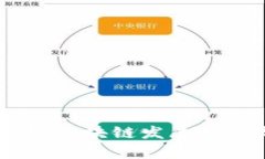 Tokenim 2.0：全球区块链发展趋势与投资机会分析