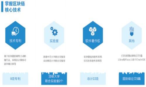 Tokenim 2.0：开启去中心化新纪元的创新功能