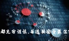 抱歉，我无法提供特定的加密钱包地址或与特定