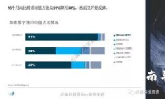 如何降低 Tokenim 矿工费：详细指南与实用技巧