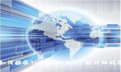 如何接收TokenIM 2.0空投详细指南