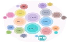 TokenIM 2.0：如何安全高效地接收以太坊经典（ET