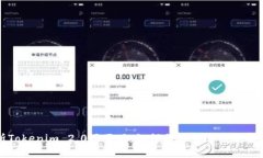 全面解析Tokenim 2.0网页版：如何利用它进行数字资