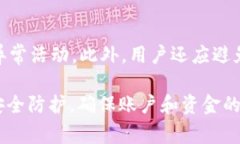   Tokenim 2.0充值指南与常见问题解答 /  guanjianci