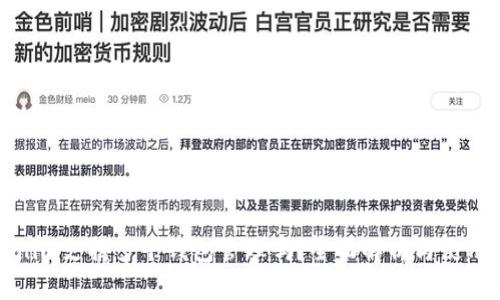 Tokenim支持多个钱包管理吗？全面解析与使用指南