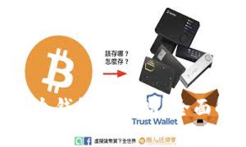 Tokenim支持多个钱包管理吗？全面解析与使用指南