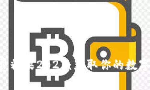 Tokenim免费糖果2021：获取你的数字资产新机会