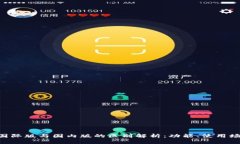 Tokenim国际版与国内版的区别解析：功能、使用场