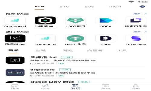 如何在Tokenim 2.0钱包中轻松收取USDT