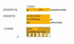 Tokenim 2.0 钱包充币手续费详解：如何降低交易成