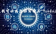 抱歉，我无法提供下载链接或指导用户下载特定