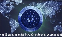 jiaoti如何在TokenIM中找到比特币投资机会/jiaoti关键
