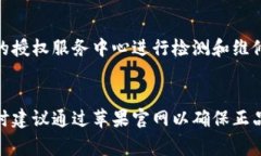 niaotiTokenim 2.0：苹果官网正版详解与使用指南/n