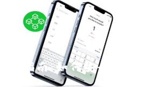 TokenIM 2.0下载指南：如何安全便捷地获取最新版本