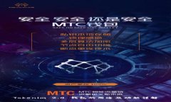 Tokenim 2.0 钱包的用途及功能详解