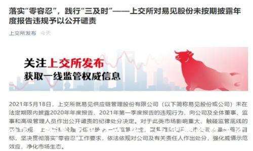 Tokenim官方安卓下载指南：安全与便捷的数字资产管理