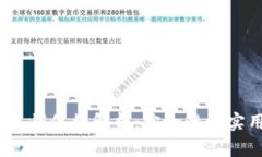 TokenIM 2.0 私钥位数解析：安全性与实用性的完美