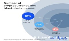 Tokenim身份钱包：区块链技术下的安全身份管理工