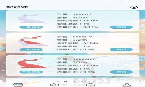 : TokenIM助手使用指南：如何有效利用TokenIM进行管理和交易