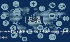 请注意：在网站上发布内容时，请确保遵循网站
