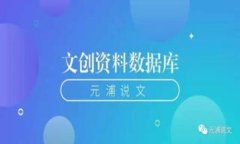 首先，我们来了解一下比特币（Bitcoin）和tokeni