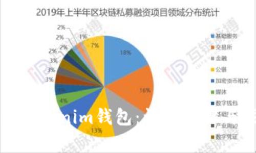 如何导出Tokenim钱包：详细步骤与注意事项