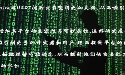 关于“tokenim存不存在混u”这个问题，首先需要明确一些概念。

### 关于Tokenim

Tokenim是一个与区块链和加密货币相关的项目，可能涉及代币的发行、交易及管理等功能。在区块链领域，不同的项目通常会有自己独特的代币或货币，这些代币在特定平台上可以进行交易和使用。

### “混U”概念解析

“混U”可能是指将不同类型的代币进行混合使用，或者是采用某种方式与“USDT”相关联。USDT（Tether）是一种稳定币，其价值与美元挂钩，广泛流通于各种交易平台。因此，“混U”可能与代币的流动性、交易策略等有关。

### 深入分析Tokenim及其与USDT的关系

关于Tokenim是否存在“混U”现象，需要从多个方面来分析。以下是几个方面的详细阐述：

#### 1. Tokenim的基本概念与功能

Tokenim本身的设计目的是什么？它是如何与其他代币、特别是USDT进行交易和兑换的？要理解这个功能，首先需要探讨Tokenim的发行方式、流通范围以及它的使用场景。在深入了解这些基本概念后，才能判断它是否存在“混U”的行为。

#### 2. 混合使用代币的市场需求

为什么会出现混合使用代币的需求？通常是因为市场上存在对流动性、便利性和稳定性的多重需求。用户希望能在交易过程中，灵活地在不同代币之间进行转换，以降低风险并提高收益。在Tokenim平台上，这样的需求是否得到了满足呢？

#### 3. 风险管理和交易策略

在代币交易中，风险管理是至关重要的。在使用Tokenim进行交易时，用户需要清楚了解代币之间的波动性，特别是如何在代币与USDT之间进行有效的风险 hedging。Tokenim是否提供了这样的工具和指导？这对于希望在市场中获得更佳交易体验的用户来说显得尤为重要。

#### 4. 实际案例分析

有没有实际案例能够说明Tokenim与USDT的混合使用？例如，有哪些用户在Tokenim上进行代币交易，是否有成功或失败的案例？通过这样的案例，我们可以更好地理解Tokenim在实际使用中的表现，以及可能存在的“混U”现象。

#### 5. 未来展望

最后，我们需要对Tokenim的未来进行展望。它在区块链行业中可能会面临怎样的机遇和挑战？而这种情况下，“混U”现象是否会继续存在，亦或是被新的交易模式所替代？

### 相关问题与详细介绍

现在，我们将思考5个可能与“tokenim存不存在混U”相关的问题，并逐个详细介绍。

#### 1. Tokenim是什么？有何主要功能？

Tokenim，作为区块链技术发展下的一个重要项目，其核心功能在于提供一种高效、安全的代币交易平台。用户可以在这个平台上创建、发行和管理自己的代币，进行代币的交易、兑换以及持有。这种去中心化的模式不仅能够提高交易的透明度，也降低了中介的成本，从而使得用户能够更便利地进行各种加密资产的操作。

Tokenim的主要功能包括：代币发行、支持多种交易对、提供实时市场数据、智能合约执行等。这些功能不仅能够满足普通用户的交易需求，同时也为开发者提供了 robust 的基础设施，支持他们进行更复杂的金融产品开发。

此外，Tokenim对USDT等稳定币的支持使得其平台更具吸引力。用户可以方便地在Tokenim上将代币与USDT进行兑换，从而实现流动性管理。

#### 2. 混合使用代币的优势与风险是什么？

混合使用代币在加密货币市场中有其独特的优势。首先，混合代币可以帮助用户平衡投资组合，降低整体风险。当市场波动时，通过将资金在不同代币之间动态调整，可以保护资产免受较大损失。

其次，混合代币也能提高交易的灵活性。例如，在某些交易策略中，用户可以在特定时机将资本从波动性较大的代币转换为更稳定的USDT，以锁定收益。此外，多样化的代币使用可以为用户提供更多的交易机会，从而增加盈利的潜力。

然而，混合使用代币同样伴随着风险。例如，不同代币之间的价格波动可能会超出用户的预期，导致损失。此外，这一策略也要求用户具备较高的市场洞察力与操作能力，才能有效地控制风险。因此，用户在考虑进行混合使用时，必须充分评估自身的风险承受能力和市场趋势。

#### 3. 用户在Tokenim交易中的常见问题有哪些？

在使用Tokenim进行交易的过程中，用户可能会遇到一些常见问题。例如：

一是如何确保交易的安全性？用户在进行交易时需要注意平台的安全措施，包括双重身份验证、冷钱包储存等，以保障自身资产的安全。

二是如何选择合适的代币进行交易？用户需进行市场分析，了解各类代币的特点和市场表现，选择与自身投资策略相符合的代币。

三是如何交易成本？交易过程中的手续费可能会影响用户的收益，用户应了解不同代币之间的交易成本，并合理安排交易时机，降低不必要的费用。

通过了解这些常见问题，用户可以在Tokenim交易时更为得心应手，从而提高交易的成功率。

#### 4. Tokenim与USDT之间的交易机制是怎样的？

Tokenim与USDT之间的交易机制主要依赖于链上的智能合约和流动性池。用户可以在Tokenim平台上创建与USDT的交易对，这样用户在进行代币交易时，就能够根据市场情况，低成本地实现代币与USDT之间的转换。

具体来说，当用户在Tokenim上进行交易时，可以选择将其持有的代币转换为USDT。这个过程的实现依靠链上协议，确保了交易的高效和安全。同时，Tokenim平台的流动性池也为用户提供了较为充足的交易深度，降低了价格波动带来的麻烦。

此外，Tokenim平台会定期进行流动性挖掘活动，鼓励用户将USDT等稳定币存入流动性池，从而进一步推动交易的顺畅进行。这使得Tokenim与USDT间的交易变得更加灵活，从而吸引了更多的用户参与其中。

#### 5. Tokenim的未来发展趋势是什么？

关于Tokenim的未来发展趋势，有几个值得关注的方向。首先，随着区块链技术的不断发展，Tokenim有可能会与更多的公链进行合作，以增加其平台的兼容性与可扩展性。这样的发展将会使得Tokenim在代币市场的影响力不断增强。

其次，随着用户对去中心化交易所的接受度提高，Tokenim可能会逐步提升其去中心化的程度，提供更加透明和自由的交易环境。这将会吸引到更多的开发者和用户，进而提升平台的活跃度。

最后，Tokenim未来在用户教育与社区建设方面的努力将更加重要。通过更新的教程、社区活动和市场分析，Tokenim团队可以帮助用户更好地理解市场动态，从而提升他们的交易能力，构建活跃的用户生态。

通过以上的分析和讨论，我们可以更清楚地理解“tokenim存不存在混U”的问题，并对Tokenim及其在加密货币市场中的角色有了更深入的认识。