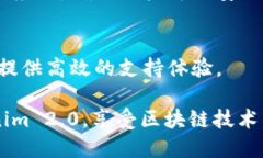 jiaotiTokenim 2.0 所有应用图标详解与使用指南/jia