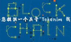 很高兴为您提供帮助，但根据您的需求，写出2