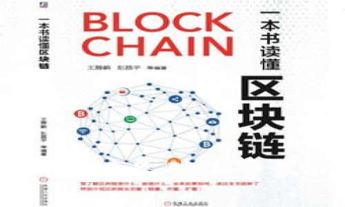 Tokenim 2.0：何时是矿工费最低的最佳时机