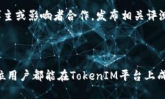   如何在TokenIM 2.0上提交自己的代币完整指南 /