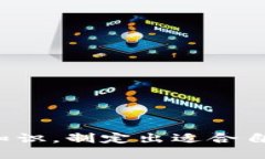   如何购买 Tokenim 2.0 钱包能量值？ /  guanjianci T