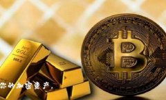    如何重新安装 Tokenim 2.0 钱包：全面指南  /  g