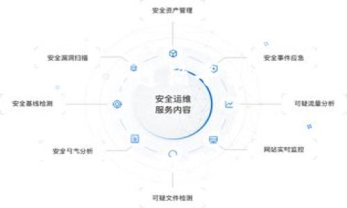 数字钱包可用款额度：全面解析及使用最佳实践/  
数字钱包, 可用款, 额度, 电子支付, 理财工具/guanjianci

一、数字钱包概述
随着互联网技术的快速发展，数字钱包逐渐成为现代支付方式的重要组成部分。数字钱包是一种通过电子方式存储资金和信息的工具，用户可以使用它进行在线支付、转账、消费、理财等多种操作。伴随移动支付行业的蓬勃发展，很多人都开始使用各类数字钱包，如支付宝、微信支付、Apple Pay等。

二、数字钱包的可用款额度是什么?
数字钱包的可用款额度是指用户在该数字钱包中可以实际使用的余额金额。这个额度通常由几个因素决定，包括用户的账户类型、支付历史、实名认证状态等。虽然每个数字钱包的具体限额可能不同，但一般来说，用户的可用款额度会随着使用频率的提高而逐渐增加。

三、如何查询数字钱包的可用款额度?
用户可以通过自己的数字钱包APP或官方网站查询可用款额度。通常在个人账户信息中，会显示当前的余额、可用额度及冻结额度等信息。部分数字钱包还会提供消费记录，方便用户查看使用情况。

四、什么因素影响数字钱包的可用款额度?
影响数字钱包可用款额度的因素主要有以下几个方面：
ul
  listrong用户身份验证程度：/strong大多数数字钱包要求用户进行实名认证，越高的身份验证程度通常意味着更高的可用额度。/li
  listrong账户使用历史：/strong用户的支付和转账历史也会影响可用额度。例如，频繁而诚信的使用一般会提升额度。/li
  listrong平台政策：/strong不同平台对用户可用额度的设定可能有所不同，用户需要了解自身所用平台的相关政策。/li
  listrong风险评估：/strong数字钱包服务商通常会对用户进行风险评估，以确定可用额度。/li
/ul

五、如何提升数字钱包的可用款额度?
想要提升数字钱包的可用款额度，用户可以尝试以下几种方式：
ul
  listrong完成实名认证：/strong大多数数字钱包在用户完成实名认证后，会自动提升可用额度。/li
  listrong增加账户使用频率：/strong频繁进行消费、转账等操作有助于提升用户的信用等级，从而提高额度。/li
  listrong遵循平台规定：/strong使用数字钱包时，遵循平台的规定与使用条款，可以在一定程度上降低风险评级。/li
  listrong了解并参与活动：/strong一些数字钱包会不定期推出活动，用户通过参与活动可以获得额外的额度提升。/li
/ul

六、数字钱包相关问题解析
以下是与数字钱包可用款额度相关的常见问题及详细解答：

问题一：数字钱包可用额度与冻结额度有什么区别?
数字钱包的可用额度是指用户可以随时使用的资金，而冻结额度则是指暂时无法使用的资金。这种冻结通常是由于安全原因、交易审核等因素造成的。在进行消费或转账时，用户只能使用可用额度，确保安全和资金的流动性。

问题二：如果我的可用额度多次下降，是什么原因?
如果用户发现可用额度多次下降，通常可能有几个原因：
ul
  listrong账户使用情况：/strong不规律的账户使用可能会导致额度下降。系统会根据账户的活跃程度进行评估。/li
  listrong交易纠纷：/strong如果用户在某笔交易中发生纠纷，系统可能会临时冻结部分资金，导致可用额度下降。/li
  listrong安全风险提醒：/strong如果系统监测到用户的账户存在安全风险，也可能会自动降低可用额度，增加账户保护。/li
/ul
在这种情况下，用户应该主动联系客服进行了解和解决。

问题三：如何防止可用额度被盗刷?
防止数字钱包可用额度被盗刷，用户需要采取一系列安全措施：
ul
  listrong设置复杂密码：/strong确保数字钱包密码复杂，不易被猜测或破解。/li
  listrong开启双重身份验证：/strong部分数字钱包支持双重身份验证，加强账户的安全防护。/li
  listrong定期检查账户活动：/strong定期查看账户异常活动，及时并检测可疑交易。/li
  listrong注意钓鱼诈骗：/strong用户要警惕各类网络钓鱼和诈骗信息，不随意点击链接或下载应用。/li
/ul

问题四：数字钱包的可用额度是否会影响贷款申请?
数字钱包的可用额度在某种程度上可能会影响用户的贷款申请，尤其是在一些利用数据分析评估用户信用的金融平台。一些贷款机构可能会考虑用户的资产状况，包括可用额度，以判断其还款能力。一般来说，较高的可用额度可能会对贷款申请产生正面影响。

问题五：我可以将数字钱包的可用款额度转移到银行账户吗?
大多数数字钱包都允许用户将可用额度转移到绑定的银行账户，具体操作通常在APP内完成。在转移前，用户需要确保已经完成相关身份验证，并遵循平台的规定。转移的金额可能受限于单笔或单日的转账额度。

结论
数字钱包作为现代支付的重要工具，具有灵活性和便利性，但其可用款额度的管理也是一门学问。理解可用款额度的定义、影响因素以及提升方法，对用户规范和科学使用数字钱包大有帮助。同时，用户应关注安全隐患，确保账户和资金的安全，通过正确的使用方式，发挥数字钱包的最大价值。