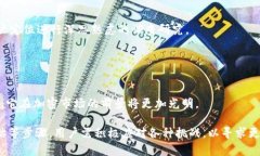   Tokenim 2.0: 如何高效添加 CVP 以提升投资回报 /