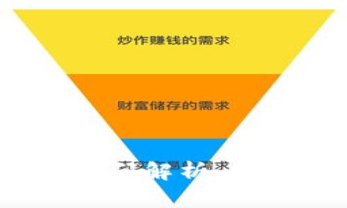 TokenIM 2.0安全码解析：如何确保交易安全？