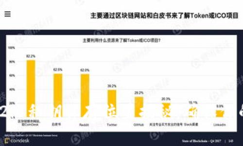 手机Tokenim 2.0私钥保存位置揭秘：确保你的数字资产安全