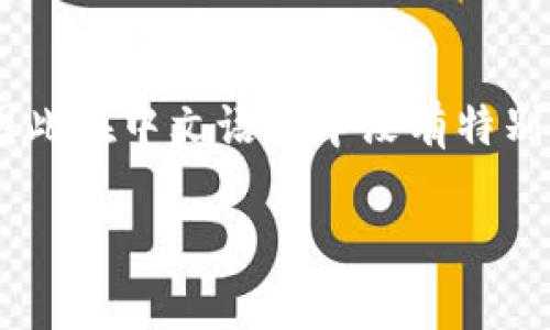 在中文环境中，TokenIM 2.0 通常被称为“TokenIM 2.0”或“TokenIM二代”。这个名称直接借用其英文名称，因此在中文语境中没有特别的翻译。TokenIM是一款针对区块链技术的即时通讯工具，主要用于数字资产及区块链相关信息的交流和传输。

如果你需要关于 TokenIM 2.0 的更多信息，或希望讨论其功能、应用场景等内容，请告知。