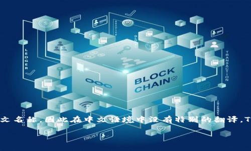 在中文环境中，TokenIM 2.0 通常被称为“TokenIM 2.0”或“TokenIM二代”。这个名称直接借用其英文名称，因此在中文语境中没有特别的翻译。TokenIM是一款针对区块链技术的即时通讯工具，主要用于数字资产及区块链相关信息的交流和传输。

如果你需要关于 TokenIM 2.0 的更多信息，或希望讨论其功能、应用场景等内容，请告知。