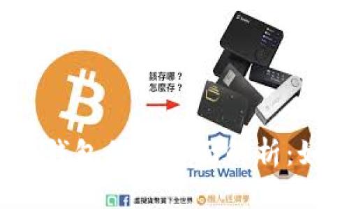 Tokenim 2.0 身份钱包价格全面解析：如何放心购买与使用